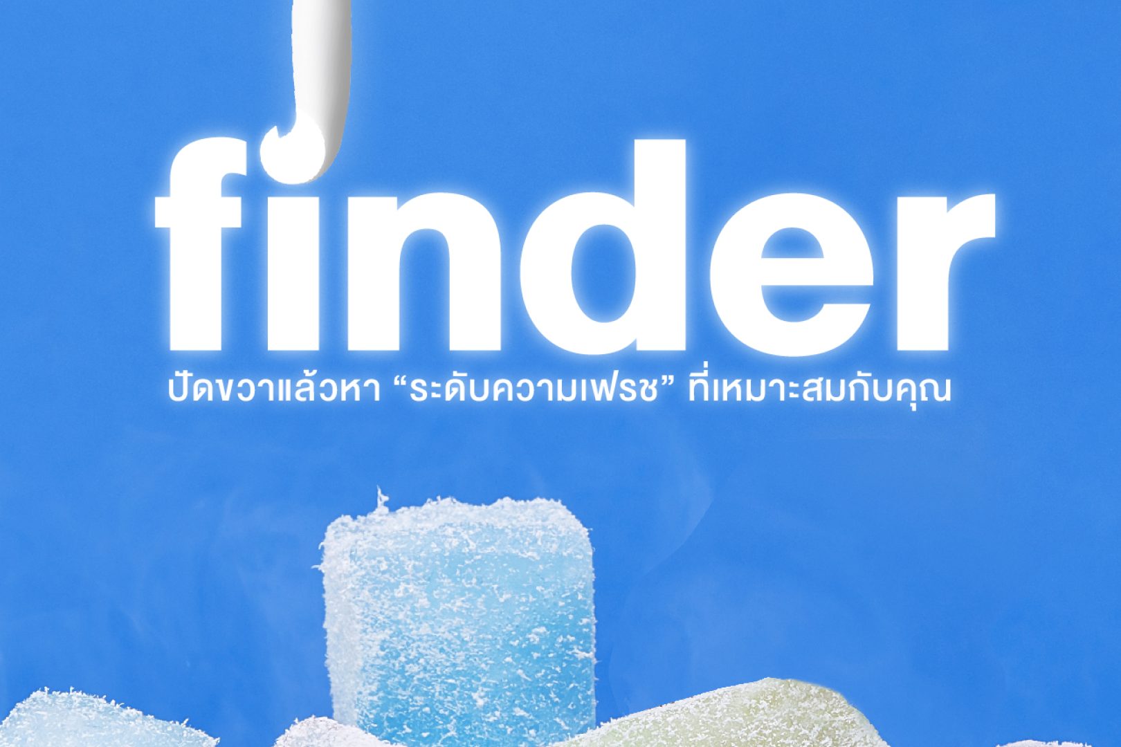 รวม ปก Content-01
