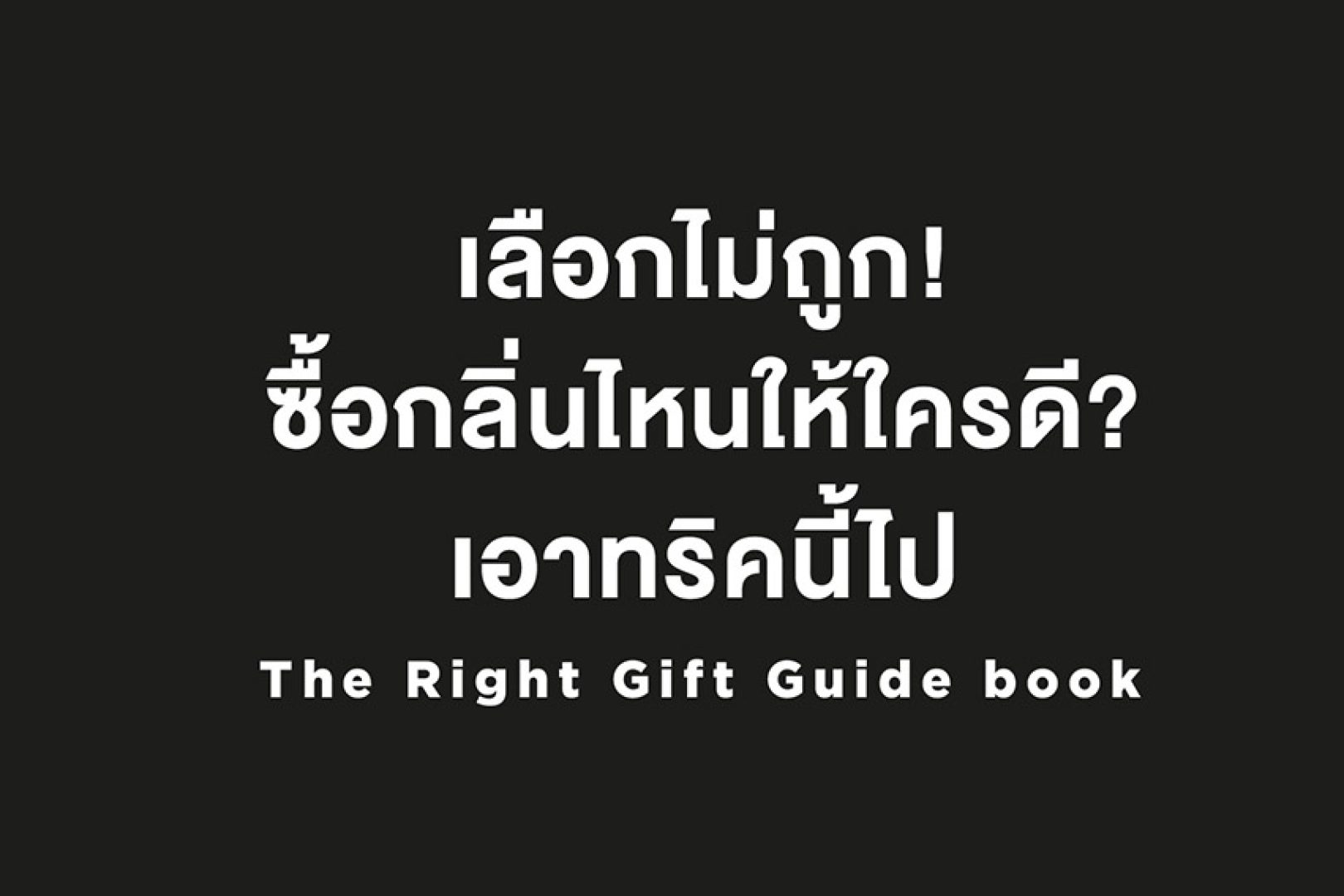 FB ads - Album Post MRT 05